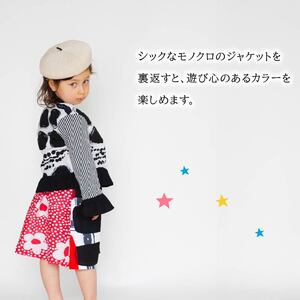 リバーシブルジャケット レッド 100cm ファッション キッズ こども 子ども 子供 子供服 女の子 小学生 ブランド ジャケット アウター 人気 おすすめ ふるさと納税 京都 八幡 八幡市 MOEMUSISAN