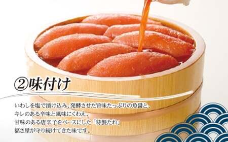 福さ屋 【訳あり】 無着色辛子明太子 1kg　（500g×2） 切子 辛子明太子 明太子 めんたいこ 小分け