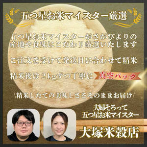 さがびより 真空パック 20kg (2kg×10袋) 