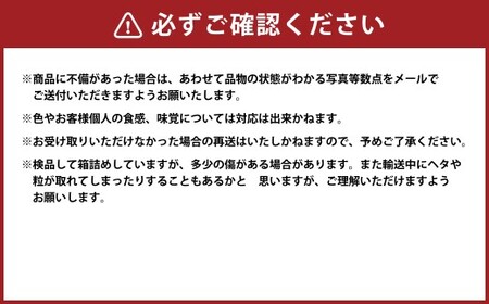 （訳あり） シャインマスカット粒 約600g（約300g×2パック） シャインマスカット マスカット ぶどう ブドウ 葡萄 果物 くだもの フルーツ 常温 【2026年8月上旬～9月下旬迄発送予定】