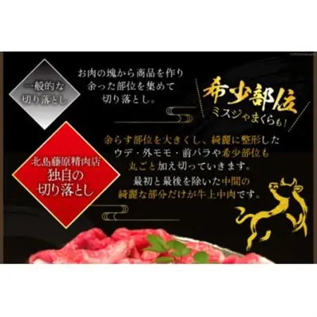 【毎月定期便】訳あり 阿波黒牛 牛上中肉 切り落とし 350g 2p 計700g全6回【配送不可地域：離島】【4081824】