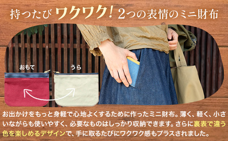 ミニ財布イロアソビ カスタネット　財布