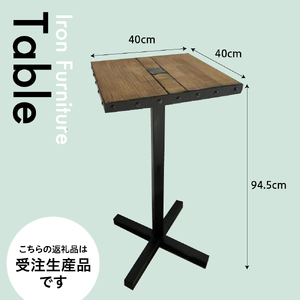 【受注生産】北海道十勝芽室町 職人手作り カウンターテーブル 家具 雑貨 インテリア 木製 おしゃれ ナチュラル 北海道 十勝 芽室町 me082-003