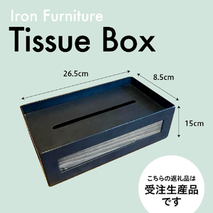 【受注生産】北海道十勝芽室町 職人手作り ティッシュ箱  家具 雑貨 インテリア 木製 おしゃれ ナチュラル 北海道 十勝 芽室町 me082-004