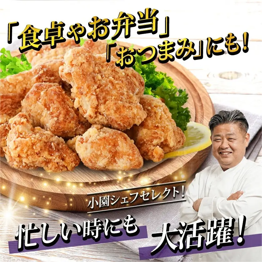 国産鶏むね唐揚げ1.8kg_AA-15-007-1800g_(都城市) ばあちゃん本舗 唐揚げ お弁当 お手軽 国産鶏 むね肉 ヘルシー おつまみ おかず 簡単 時短 レンジでチン