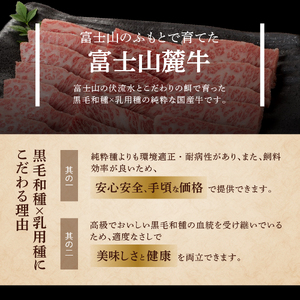 牛肉【3ヶ月お届け】山梨県産 富士山麓牛 霜降りカルビ 500g 定期便