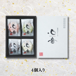 市田柿 豆 菓子 【心音】4個入 | 特産 市田柿 大福豆 とら豆 チョコレート ホワイト ビター りんご 緑茶 和菓子