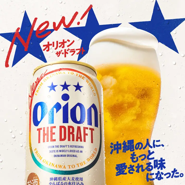 ザ・プレミアム＆ザ・ドラフト詰合せセット 350ml×12缶 36-40