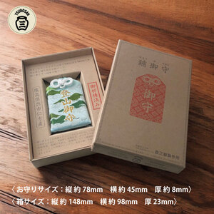 鑢御守（やすりのお守り）/登山お守り ku140-014-r