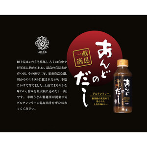 広島米うどん　　グルテンフリー　出汁付き6食セット