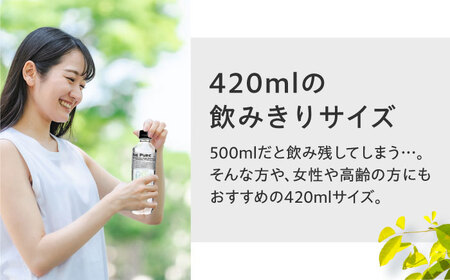 【全3回定期便】【2ヵ月に1回お届け】北アルプスの天然水 THE PURE ザピュア 420ml 42本 水 ペットボトル 500ml より少ない 飲み切りサイズ 大阪府高槻市/クリックル株式会社[AOEH038]