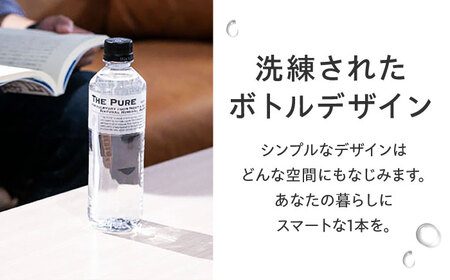【全3回定期便】【2ヵ月に1回お届け】北アルプスの天然水 THE PURE ザピュア 2000ml 9本 ミネラルウォーター 水 ペットボトル お水 飲料水 ドリンク 大阪府高槻市/クリックル株式会社[AOEH041]