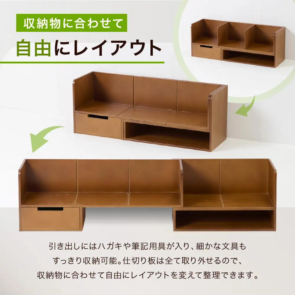 ＜静岡製作所＞デスク上スライドラック【沖縄・離島不可】