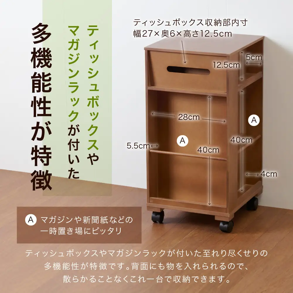 ＜静岡製作所＞インテリアワゴン　ダークブラウン【沖縄・離島不可】