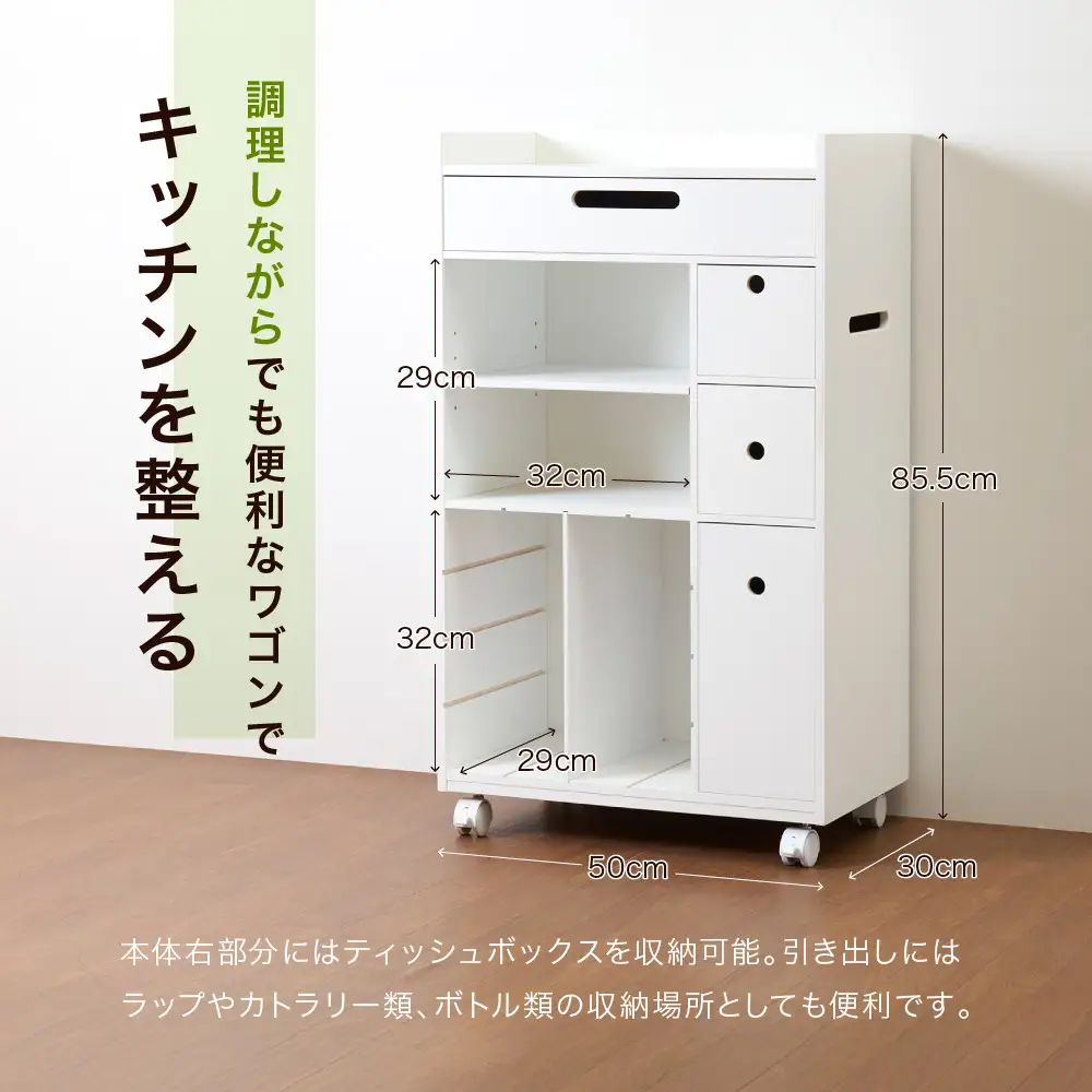 ＜静岡製作所＞キッチンワゴン【沖縄・離島不可】