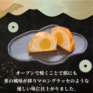 京銘菓 栗名月 12個入 化粧箱入り 和菓子 栗 和菓子 亀屋芳邦