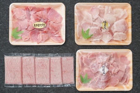a15-680　まぐろ食べ比べセット約1.2Kg ネギトロ 鮪切り落とし キハダ びんちょう みなみ鮪