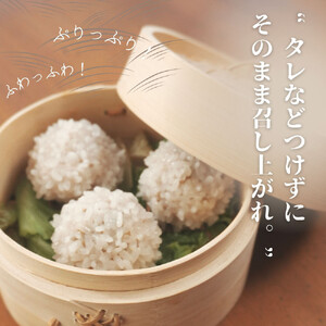 静岡県産豚肉使用 贅沢 もち米焼売（冷凍惣菜）小分け200g×4袋　もち米 焼売 米 しゅうまい シュウマイ 冷凍 小分け 点心 国産 豚肉 中華 食品 惣菜 おかず 簡単 時短 セイロ お取り寄せ 贈呈 おこわ焼売 単身 家族 お土産 手土産