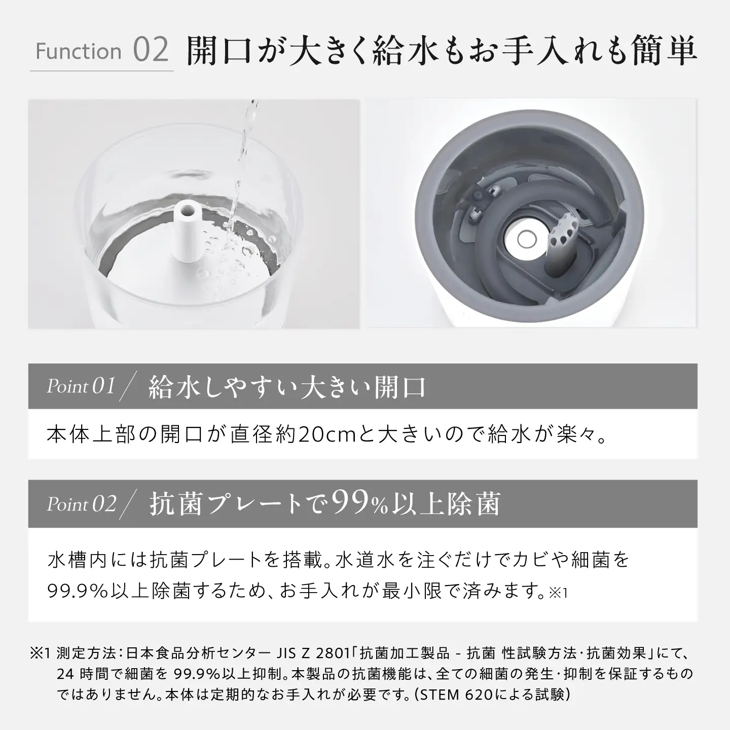 cado 加湿器 STEM 300 ステム ホワイト / 家電 国産 日本製 加湿 / カドー [41ANAE012]