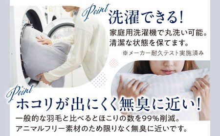 布団 合い掛け布団＆防ダニ敷きパッドセット〈ジュニア〉[BAAK150] 布団