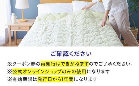 クーポン券 イシケン オンラインショップクーポン【10,000円分】  [BAAK154] クーポン券