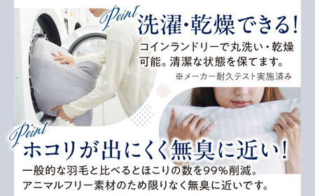 布団 本掛け布団＆防ダニ敷きパッドセット シングル [BAAK159] 布団