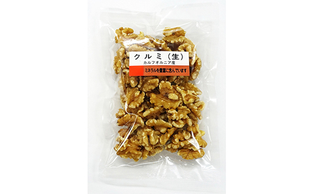 ナッツ詰め合わせA 加工食品 乾物 松の実 ヒマワリの種 かぼちゃの種