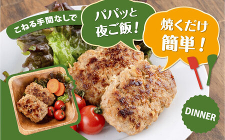国産豚肉使用 精肉店の手づくりハンバーグ 30個【有限会社丸伸商事】[AKFH047]