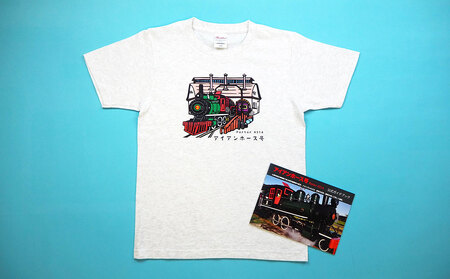【E+Fセット】アイアンホース号 Tシャツ ガイドブック クリアファイル セット（120cm）