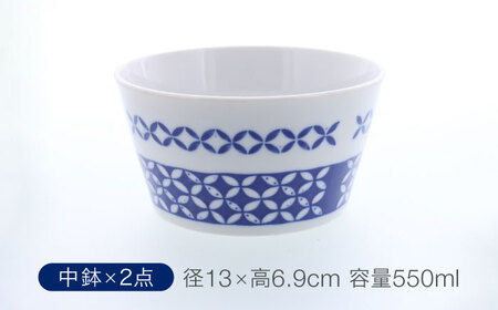 【美濃焼】反らし型 【蒼宝】 パック小鉢＆中鉢＋フタ皿 11cm＆14cm 各2点 合計8点セット【カネ定製陶】[MEI237-3]