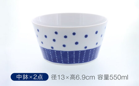 【美濃焼】反らし型 【蒼天】 パック小鉢＆中鉢＋フタ皿 11cm＆14cm 各2点 合計8点セット【カネ定製陶】[MEI237-4]