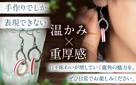 北の職人技 鹿の角 ピアス（ピンク） 《喜茂別町》【EBIJIN】 鹿 鹿角 アクセサリー ピアス ファッション 手作り ハンドメイド 工芸 工芸品[AJAO115]