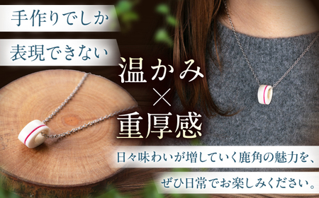 北の職人技 鹿の角 ネックレス（ピンク） 《喜茂別町》【EBIJIN】 鹿 鹿角 アクセサリー ネックレス ファッション ペンダント 手作り ハンドメイド 工芸 工芸品[AJAO117]