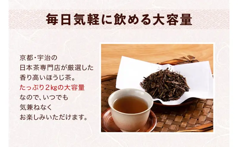 京都産ほうじ茶1kgと専用の大型茶筒付 お茶の木谷製茶場〈ほうじ茶 焙じ茶 茶 お茶 茶葉 お茶葉 低カフェイン 茶筒 お茶缶 京都産〉