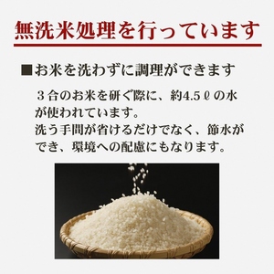 令和7年産 新潟県上越市産 コシヒカリ 5kg 5キロ 無洗米 アグリサポータークリモトこしひかり お米 精米 ご飯