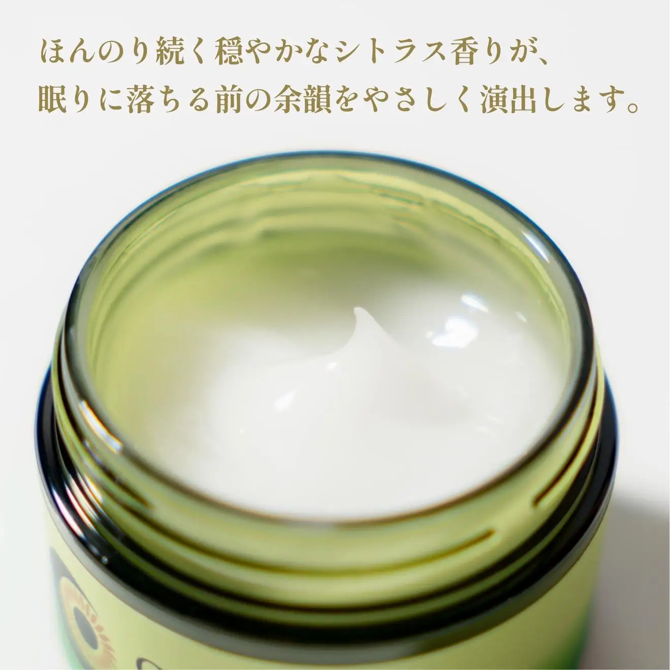 利尻の温泉水×昆布エキスで潤う CHUPU 高保湿クリーム 150ml アクアリシリスキンRP｜北海道 利尻町 化粧品 スキンケア 保湿 クリーム [1150001]
