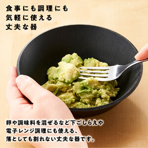CHOPLATE BOWL（チョップレートボウル）Black　2個セット【 食器 皿 ボウル 食器 】