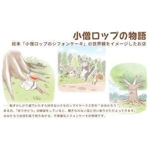 1278.【鳥取県産 素朴で香ばしいスイーツ】みみたろうのバタークッキー 5袋