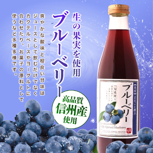 人気 果汁 ジュース 6本 セット | 小池手造り農産加工所