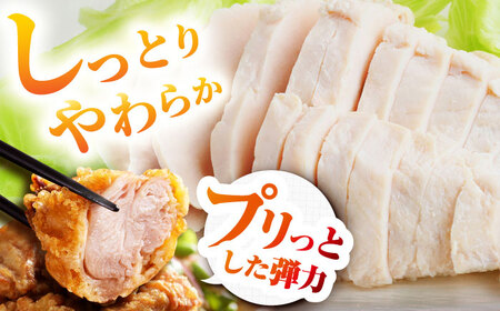 ありたどり むね肉 2kg × 2袋 計 4kg 鶏肉 鶏むね肉 吉野ヶ里町/上場食肉[FDQ001]