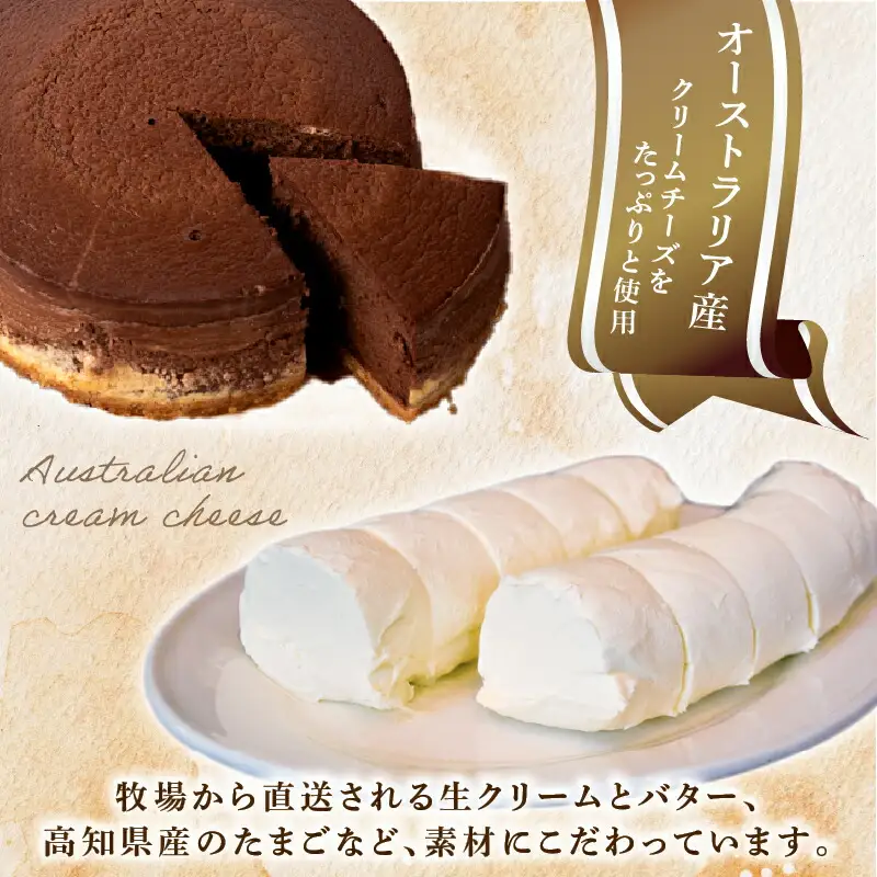 チーズケーキ チョコレートニューヨーク 手作り