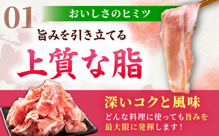 肥前さくらポーク 切り落とし 500g × 10パック 計 5kg 切り落とし 豚 豚肉 大容量 吉野ヶ里町/上場食肉[FDQ008]