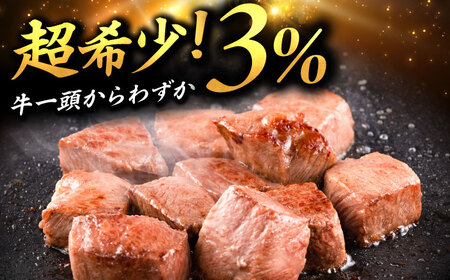 訳あり 佐賀牛 ヒレ サイコロ ステーキ 200g 牛肉 肉 赤身 焼肉 吉野ヶ里町/上場食肉[FDQ011]