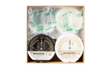【山形の極み】山形県産米使用！ 大将の一膳 食べ比べ 10個 パックごはん F2Y-6854
