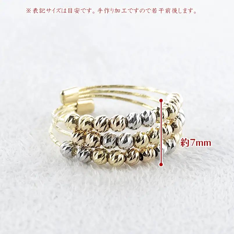 18金 プラチナ リング レディース フリーサイズ 3連 ミラーボール K18 イエローゴールド ピンクゴールド pt950 形状記憶 調整可 指輪 シンプル 250722an202 SWAA355