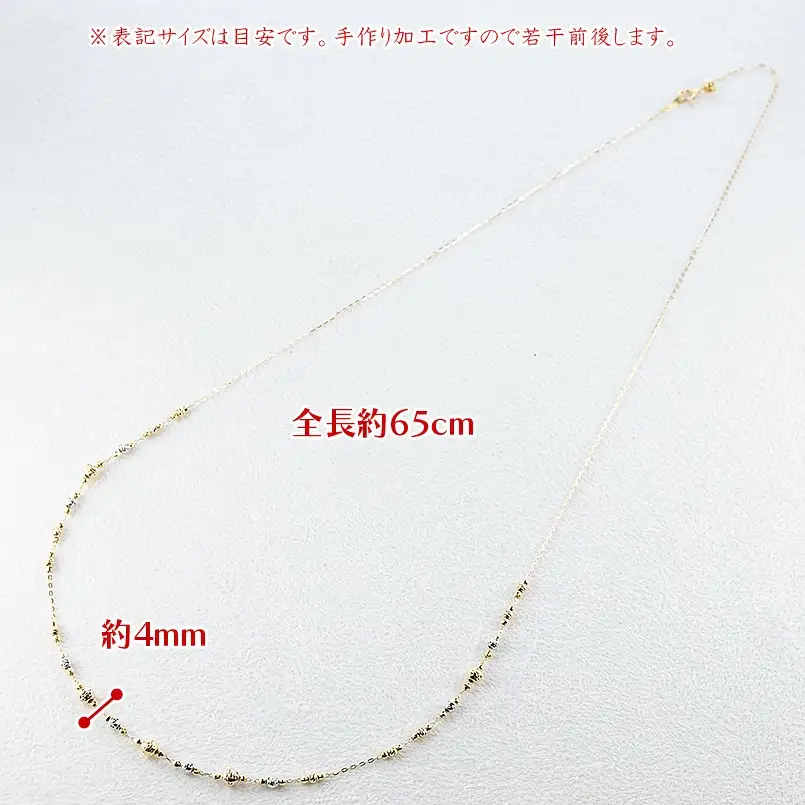 18金 ネックレス 65cm レディース カットボール ハニーミラーボール ゴールド 18k スリーカラー 3色 ロングネックレス イエローゴールド ホワイトゴールド ピンクゴールド250930an200 SWAA359