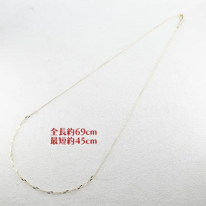 18金 ネックレス チェーンのみ 最長69cm～最短45cm レディース アズキチェーン クリップ型 折り返し式 ゴールド 18k イエローゴールドK18 シンプル チェーンだけ250919mro200y SWAA360