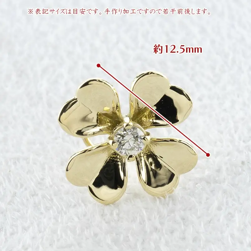 ピアス レディース 18金 K18 クローバー 花 ダイヤモンド 片耳 キャッチのいらないピアス キャッチなし つけっぱなし 18k ゴールド フラワー 四つ葉 イエローゴールドK18 キャッチナッシャー250729400dyu SWAA365