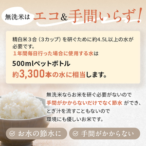 特別栽培米 こしひかり 無洗米 約10kg | 有限会社川久保米穀