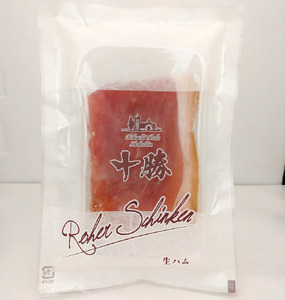 北海道産 豚モモ肉 生ハム 40g×6袋 計240g 熟成 国産 豚肉 豚 燻煙仕上げ 切り落とし ハム 小分け 贈答 ギフト